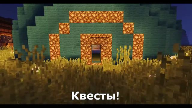 Майнкрафт сервер "Энигма" [1.8-1.10] смотреть онлайн