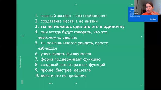 Вовлечение. Что такое соучастие на самом деле? смотреть онлайн