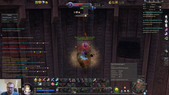 Aion 3.5 Destiny пвп арена 60 танк в 30 ап vs 60 закл генерал, каталки, чик-чики, замена, колбочки смотреть онлайн