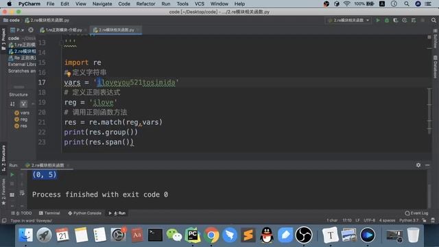 17 从零开始Python 爬虫实战 re模块相关函数 match与search смотреть онлайн