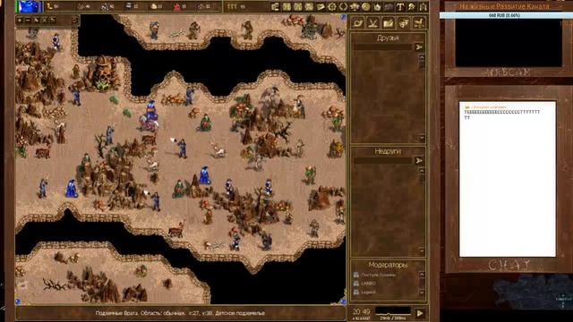 Герои 3 online HeroesLand (День 3) смотреть онлайн