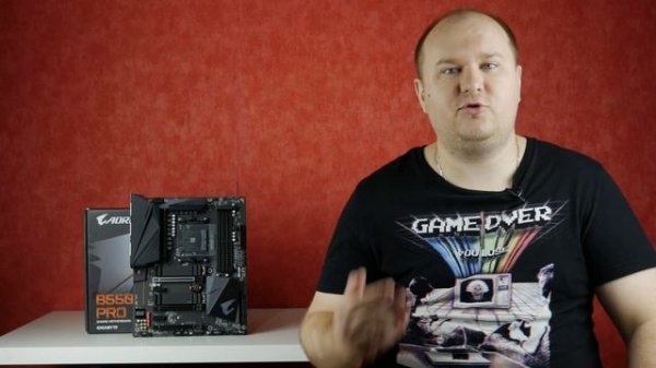 Что принёс чипсет AMD B550? Обзор на примере Gigabyte B550 Aorus Pro.
