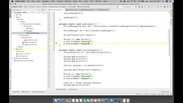 Выпуск 112. Вариант работы Hibernate через JPA. смотреть онлайн