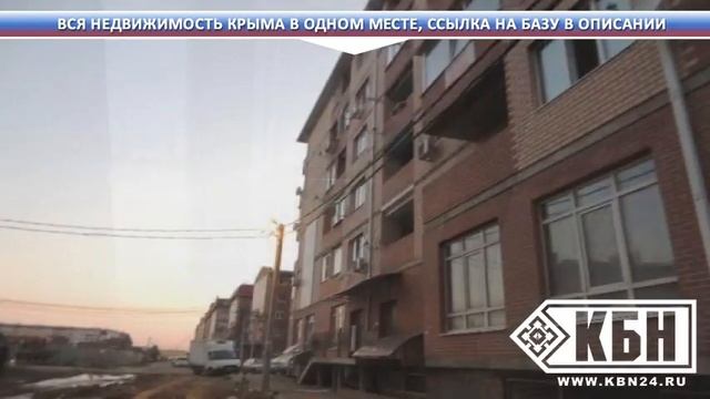 Купить квартиру дом в севастополе смотреть онлайн