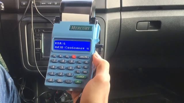 Кассовый аппарат для такси смотреть онлайн