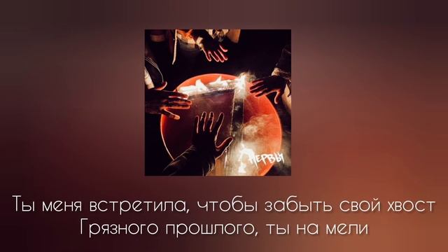 (караоке) Нервы - Я собираюсь в путь (инструментал, минус) #нервы #мильковский смотреть онлайн