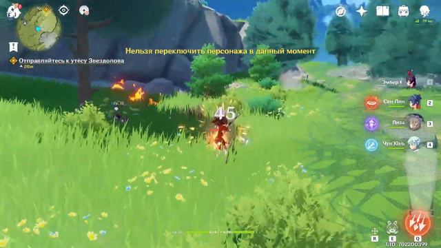 Genshin Impact ► Побег от бага ► Прохождение #4 (стрим) смотреть онлайн