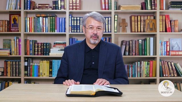 Книга Бытие. Глава 47. Андрей Иванович Солодков. Ветхий Завет.mp4 смотреть онлайн
