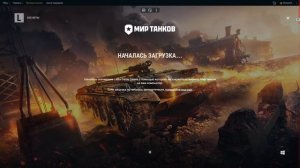 Как скачать и установить игру Мир Танков World Of Tanks в России? РЕШЕНИЕ ЗДЕСЬ!!!