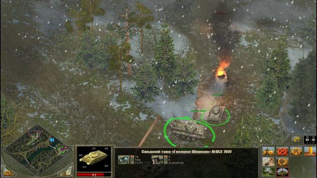 Блицкриг 2: Охота на «Тигра» смотреть онлайн