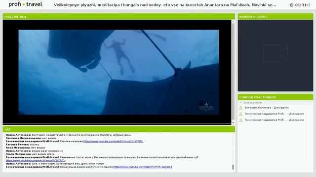 Великолепные пляжи, медитация и бунгало над водой ― это все на курортах Anantara на Мальдивах смотреть онлайн