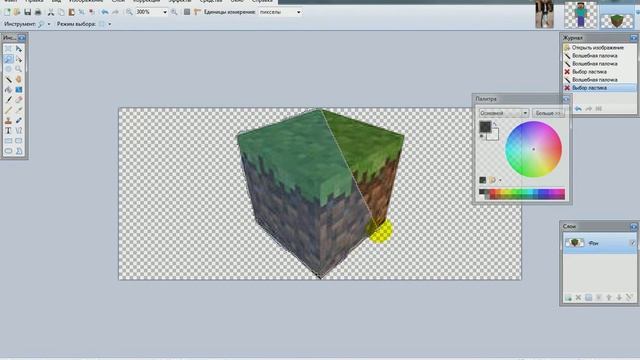 Уроки по Paint.net смотреть онлайн