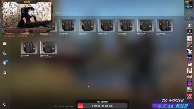 Стрим КС ГО | DosOFF в катке FACEIT | DosOFF в катке | Ищем Тимейтов в ММ !!! смотреть онлайн