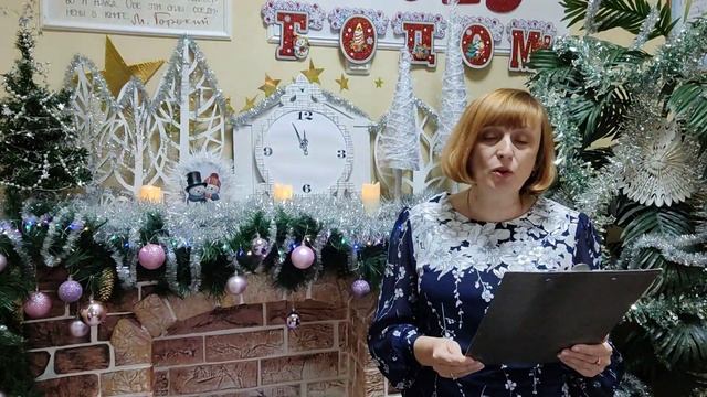 Ольга Конова читает стихотворение Ирины Самариной-Лабиринт. Флешмоб "Читаем у ёлки". смотреть онлайн