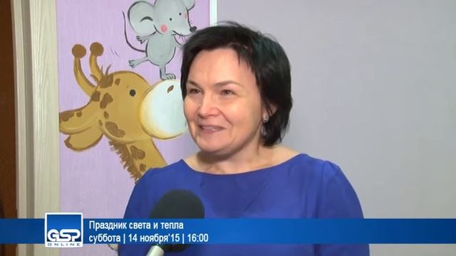 Праздник света и тепла | 14 ноября’15 | 16:00 смотреть онлайн