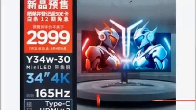 Legion Y34w debuts to bring a new 165Hz mini-LED external display option to 2023 gaming смотреть онлайн