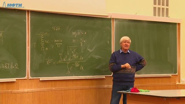 Доп. семинар №12 по курсу "Термодинамика и молекулярная физика" (Овчинкин В.А.) смотреть онлайн