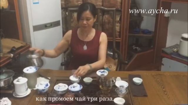 Как заваривать рассыпной пуэр смотреть онлайн