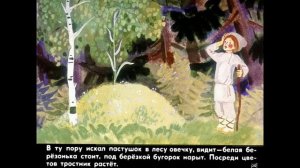 Серебряное блюдечко и наливное яблочко 1984