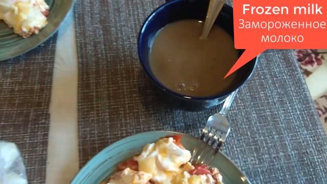 Замороженное молоко. Frozen milk. смотреть онлайн