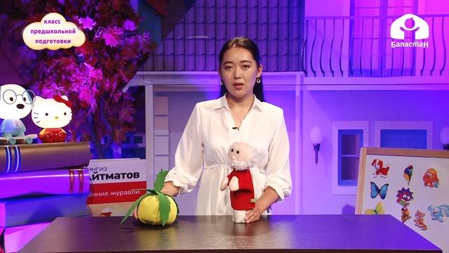 Чтение сказки "Репка" / Обучение грамоте / Программа подготовки детей к школе "Наристе" смотреть онлайн