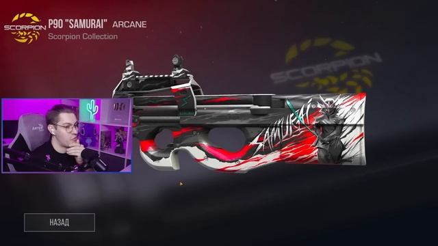 НАШЕЛ САМЫЙ ЛУЧШИЙ БОКС В 2023 ГОДУ В STANDOFF 2!? Боксы за серебро в стандофф 2 + жирный дроп смотреть онлайн