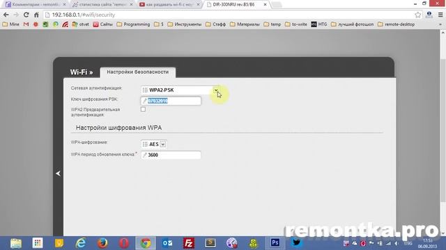 Как поставить пароль на Wi-Fi DIR-300 смотреть онлайн