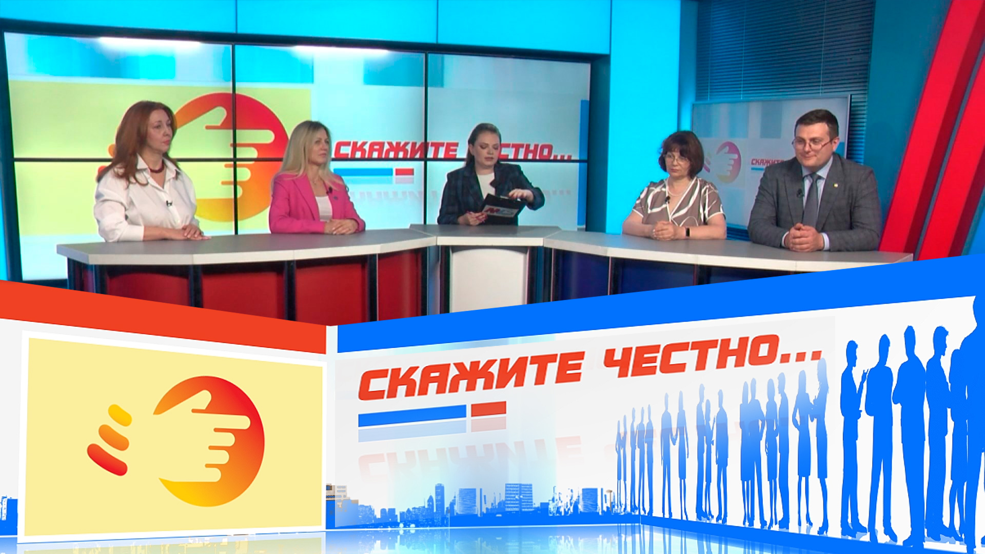 Волгоград - международный образовательный центр |СКАЖИТЕ ЧЕСТНО