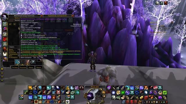 Сокеты и чарки на ХАНТА/Как прокачать таланты для пета смотреть онлайн