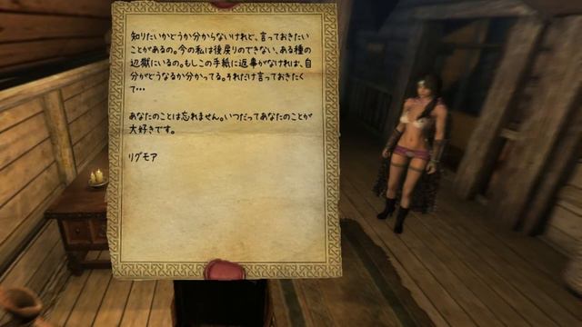 Rigmor Of Cyrodiil をみんなで旅します SkyrimSE #2