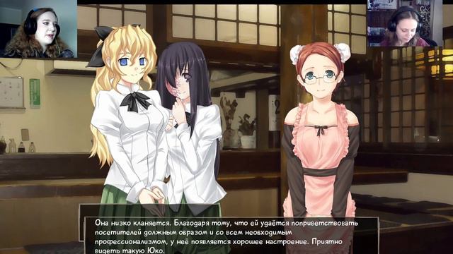 Не потушили пламя, держались молодцом (ч.18) || Прохождение Katawa Shoujo || Новелла смотреть онлайн