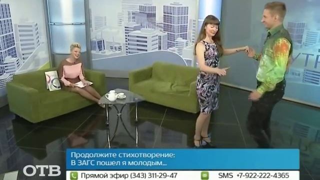 Психология танца: что скрывают движения? (29.08.14) смотреть онлайн