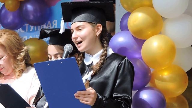 выпускной 9 класс 10 школа 1 смотреть онлайн