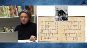 Сергей Дмитриев: "«Ветер из-за застав»: становление империи Цин и крушение Мин"