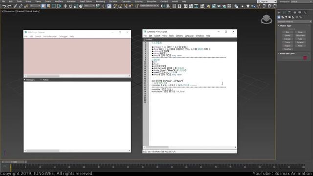 3dsMax Python 08 Class and Type of Arrangement смотреть онлайн