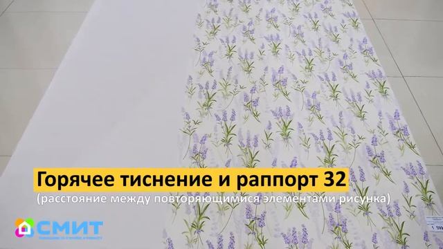 Новинка! Обои от Trend Color 