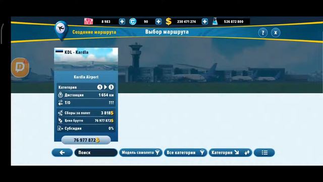 Airlines Manager Tycoon 2021: #30- возрождение смотреть онлайн