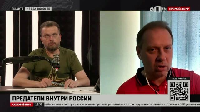 Матвейчев о Ройзмане, вмешательстве в дела России и работе в ВШЭ смотреть онлайн