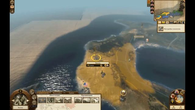 Shogun 2 total war. Fall of samurai .Только ниндзя . Айдзу №10 смотреть онлайн