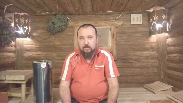 Розыгрыш банной печи Grill`D и дымохода Сферра. смотреть онлайн