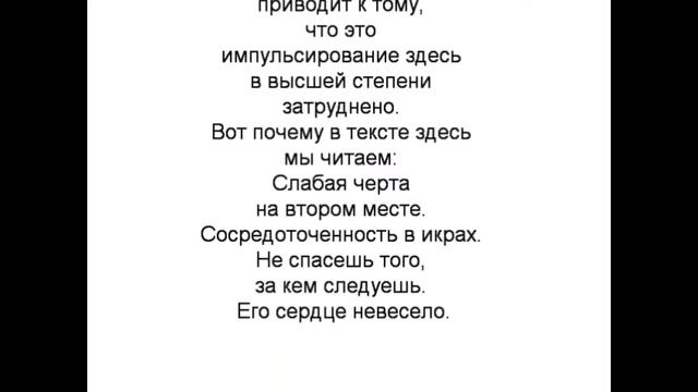 52 гексаграмма Китайская классическая книга перемен ИЦЗИН. Юлиан Константинович Щуцкий. смотреть онлайн