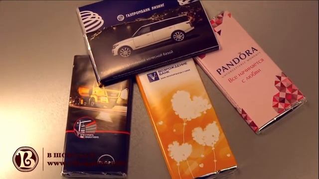 Шоколад с логотипом клиента 100г. смотреть онлайн
