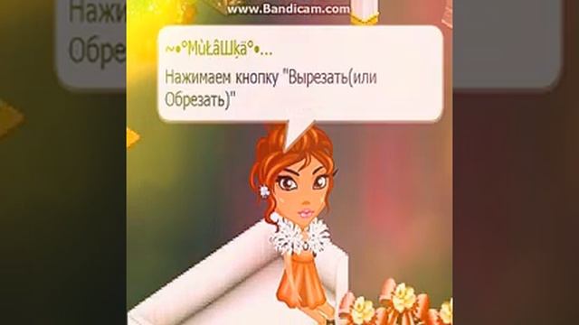 Как сделать Качественный Скриншот в Аватарии? смотреть онлайн