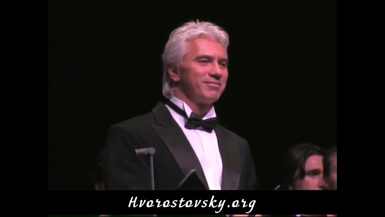 Концерт памяти Вильяма Зифф смотреть онлайн