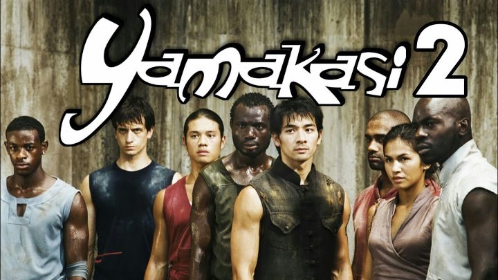 Ямакаси 2: Дети ветра | Les fils du vent (2004) смотреть онлайн