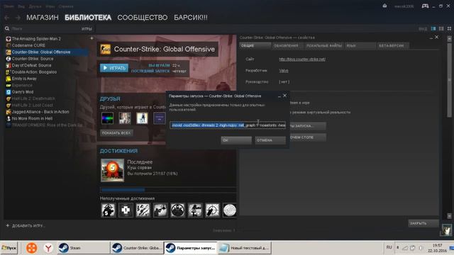 КАК ПОВЫСИТЬ FPS В КСГО ДЛЯ СЛАБЫХ ПК смотреть онлайн