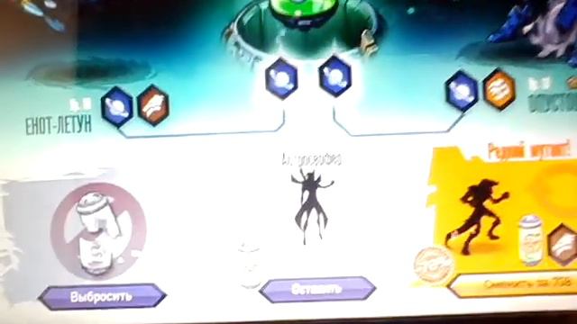 Скрещивание мутантов 1# смотреть онлайн