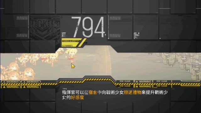 Girls' Frontline | Isomer Chapter 1 EX Clear Guide смотреть онлайн