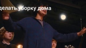 Чем заняться на выходных | поющие дети мем