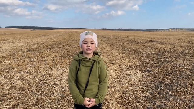 Злата читает стихотворение своего дедушки «Родное Белогорье»! Поддерживаем нашу малую Родину! смотреть онлайн